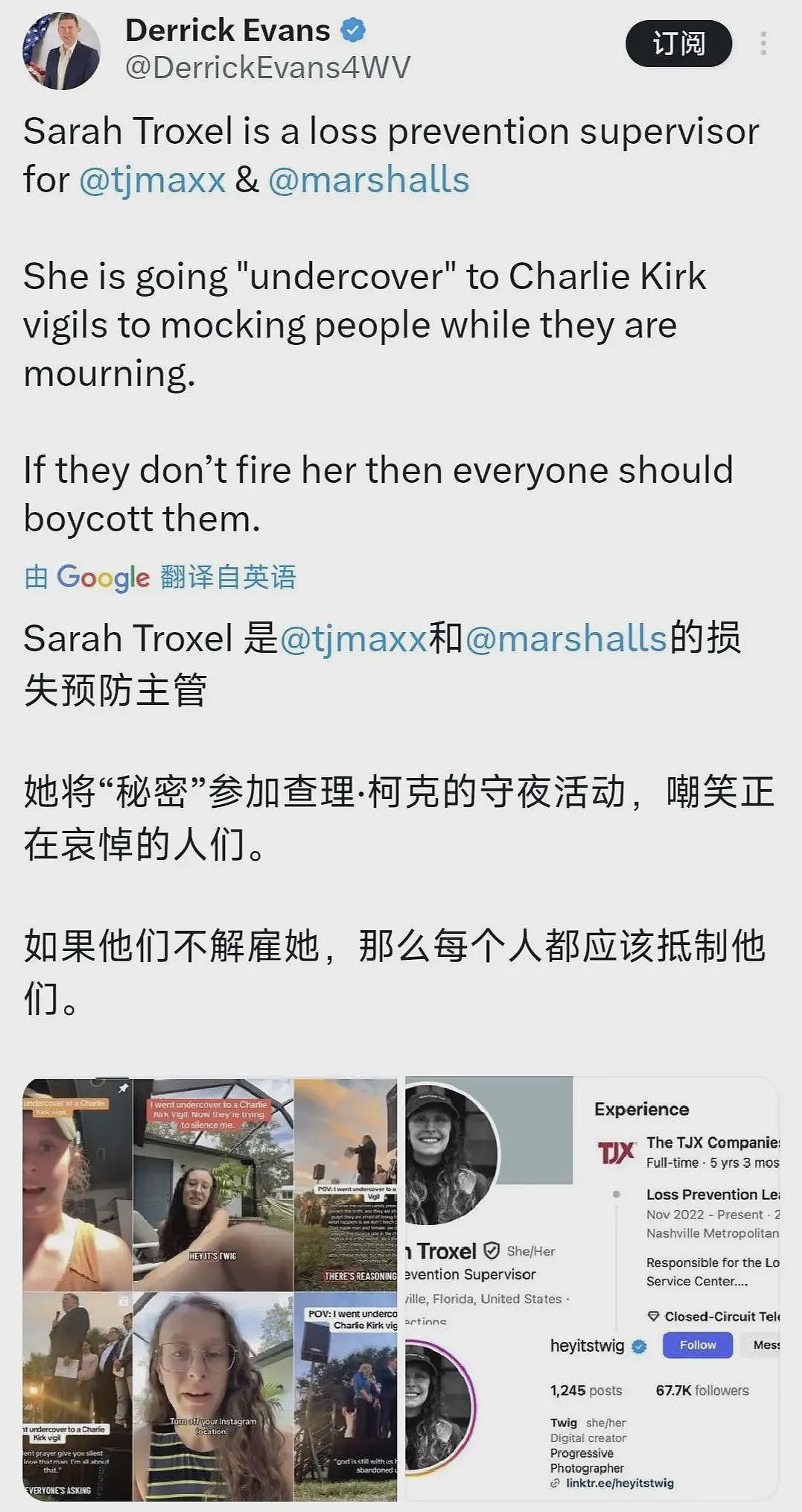 留美学生注意！这个行为千万不能做！会被遣返出境（组图） - 17