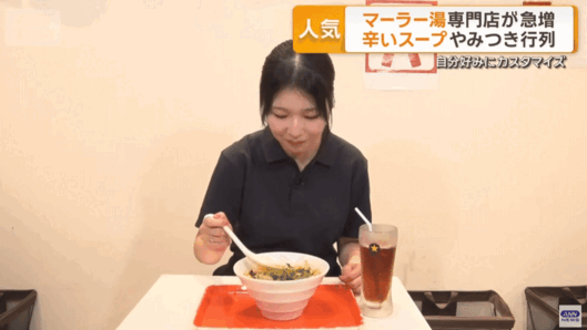 中式麻辣烫输出日本！樱花妹美美打扮排队出片，还专做麻辣烫评测...（组图） - 8