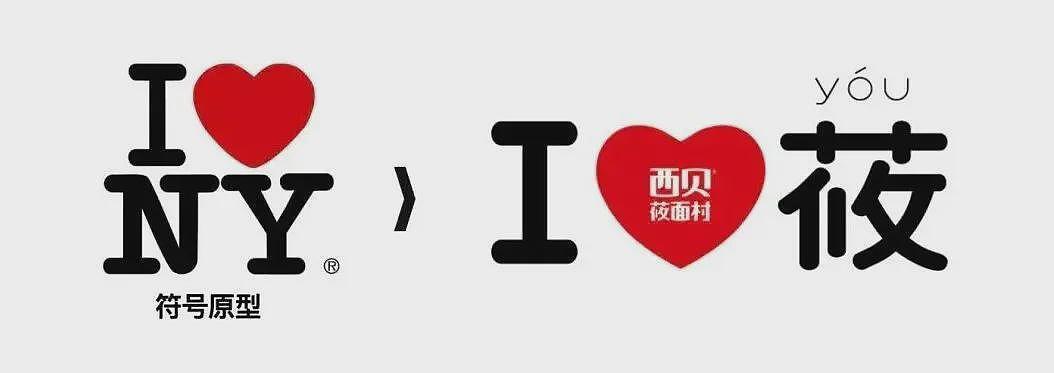 10年6000万咨询费!“制造大冤种”的华与华,到底什么来头?(组图) - 4