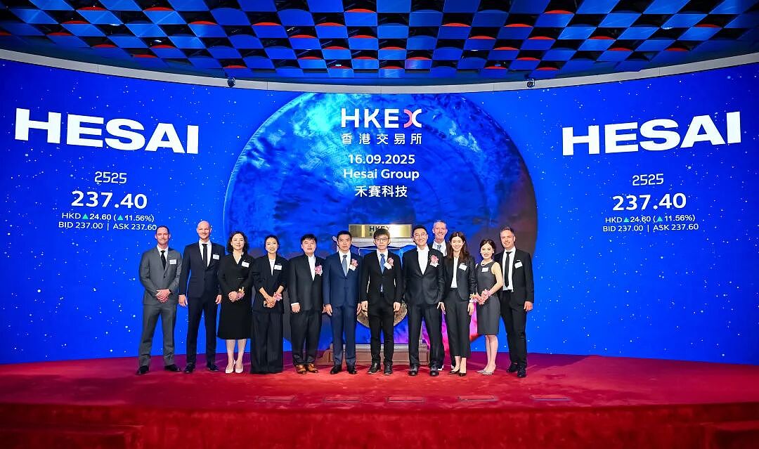 禾赛科技登陆港股，全球最高市值激光雷达公司的王者归来（组图） - 2