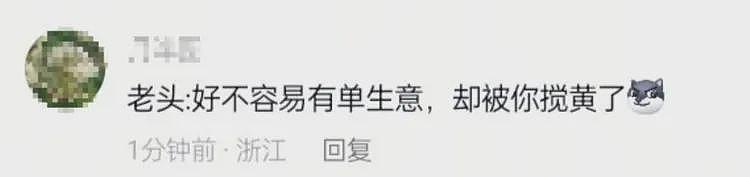 扶老人过马路被打后续:老人已找到,目击者发声,警方:需要道歉(视频/组图) - 13