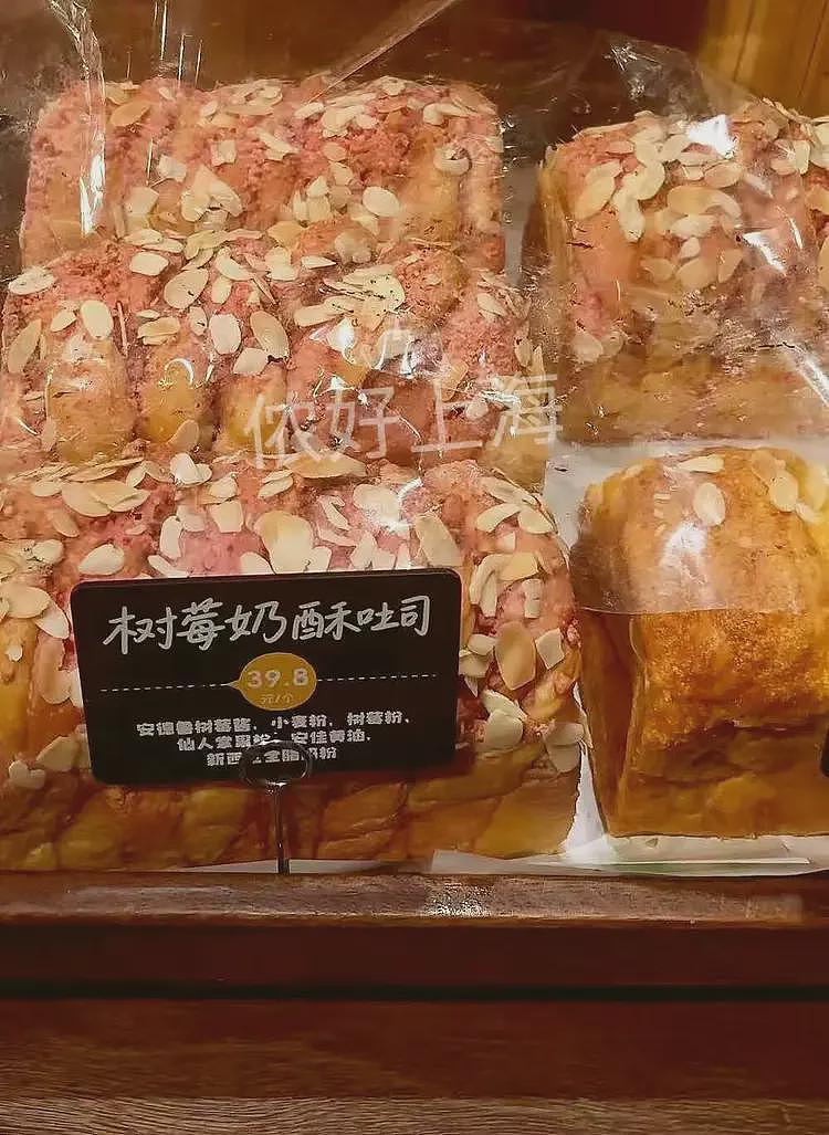 看着都心疼!上海网红面包店竟把当天卖不完的面包全扔了?网友:为什么不打折?(组图) - 9