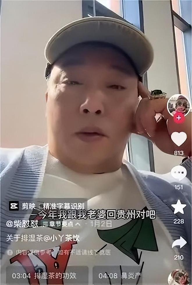 网红“柴怼怼”和妻子被刑拘，卖染色和田玉售价翻二十倍（组图） - 5