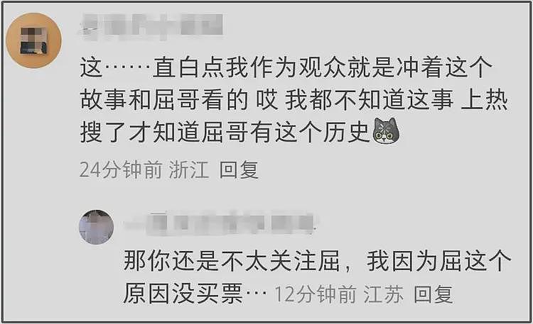 苏永康关闭评论区！演唱会取消本人破防了，一直删评还拉黑网友（组图） - 13