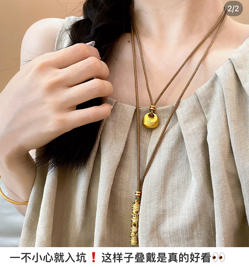 黄金平替?20块钱的假金子 中国年轻人买疯了(组图) - 2