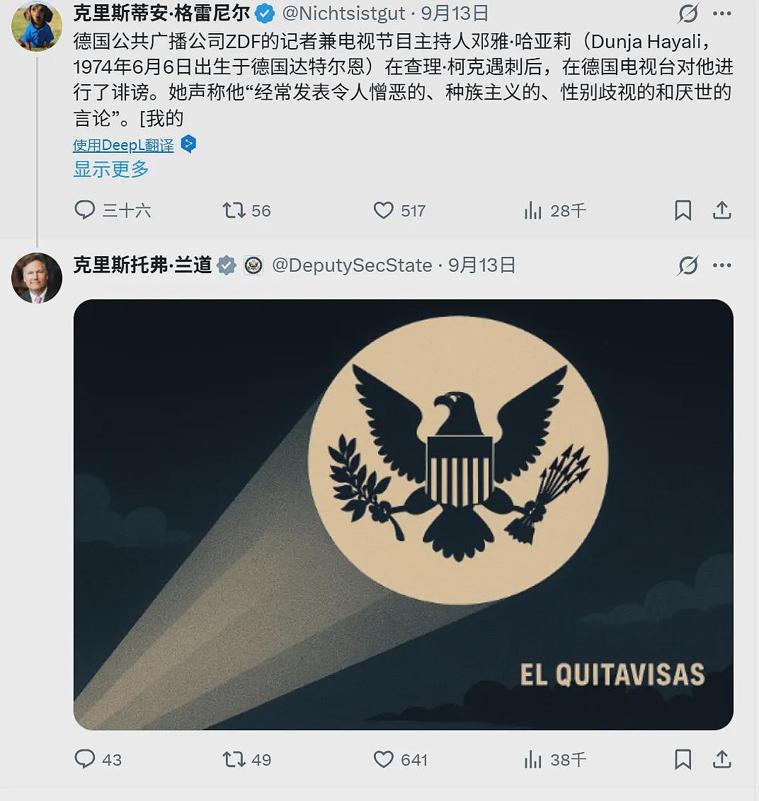 留美学生注意！这个行为千万不能做！会被遣返出境（组图） - 14