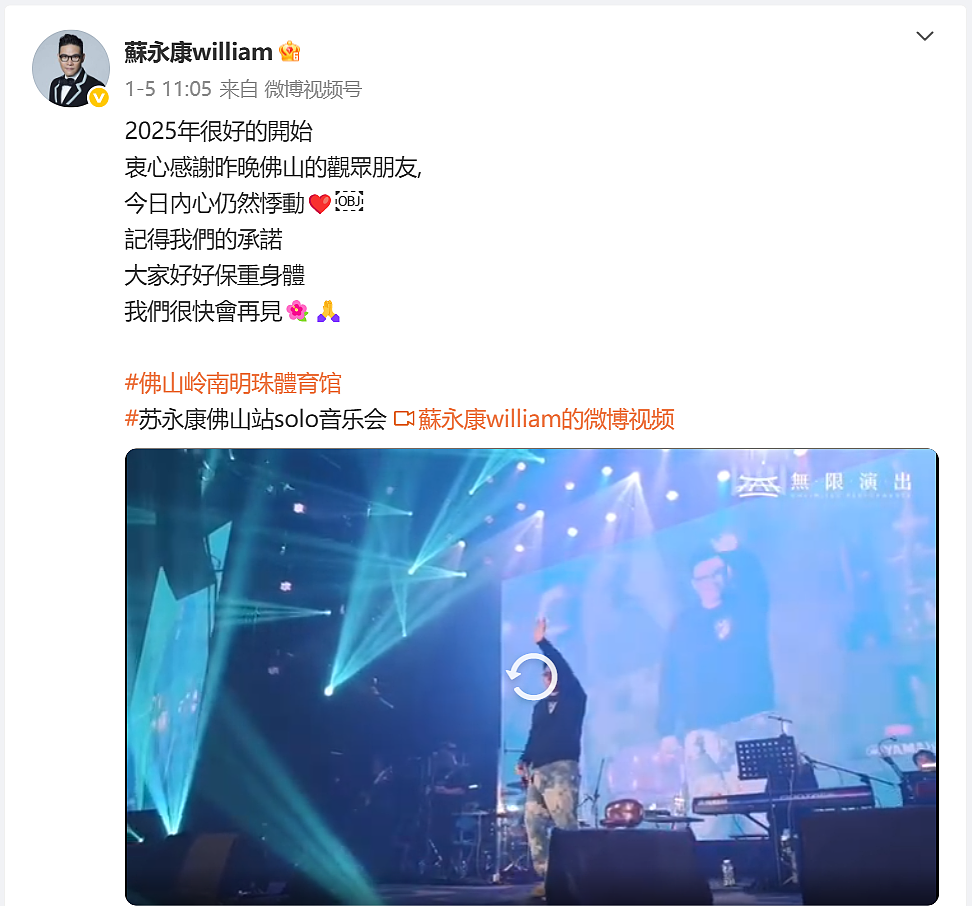 知名歌手将举办演唱会，因曾涉毒被捕遭网友投诉！当地回应（组图） - 6