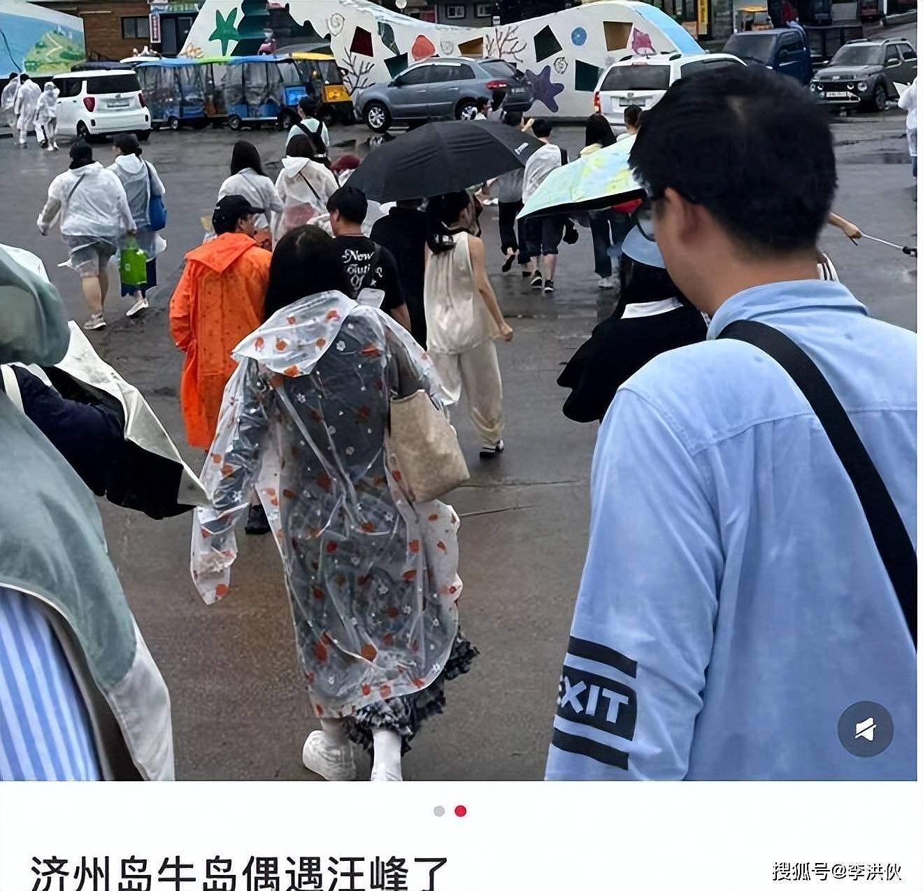 葛荟婕再度炮轰汪峰,爆料现在还要靠森林北养着(组图) - 8