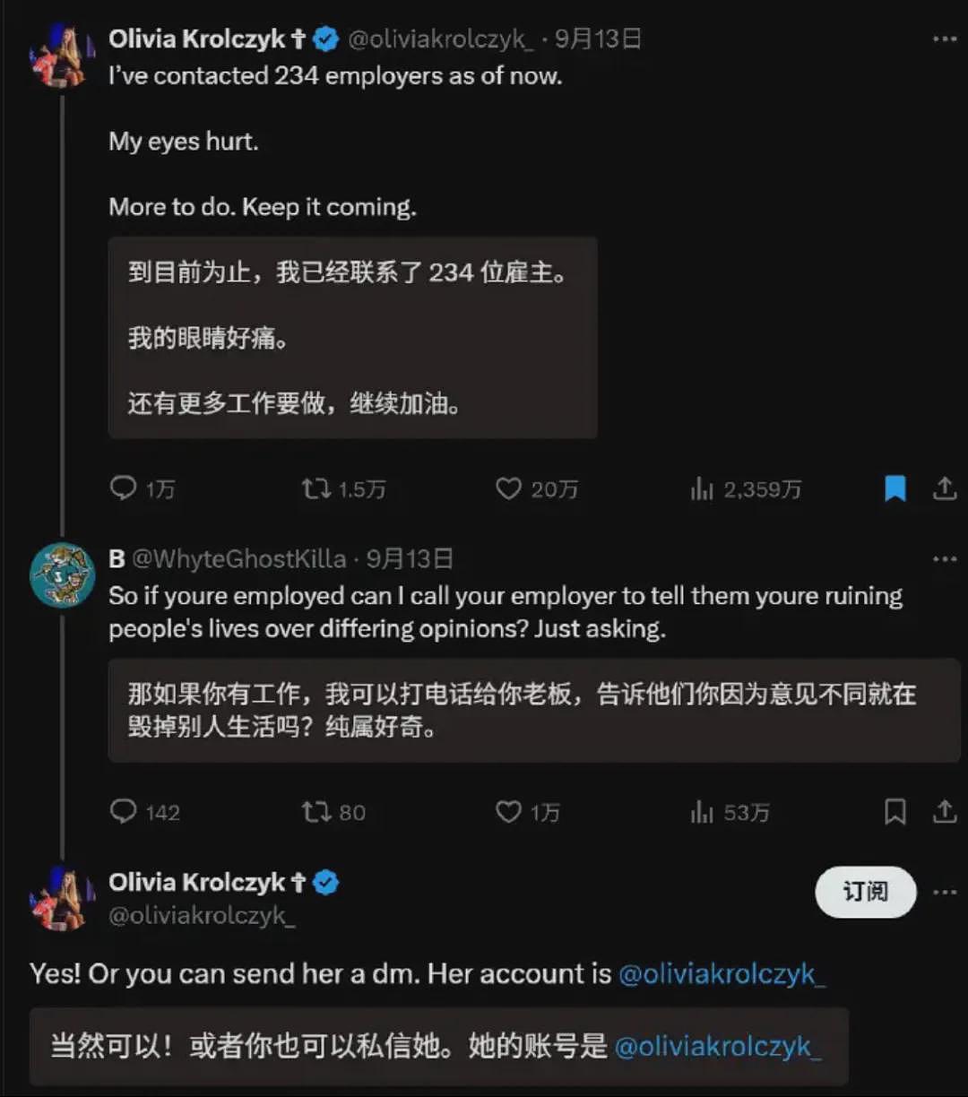 留美学生注意！这个行为千万不能做！会被遣返出境（组图） - 16