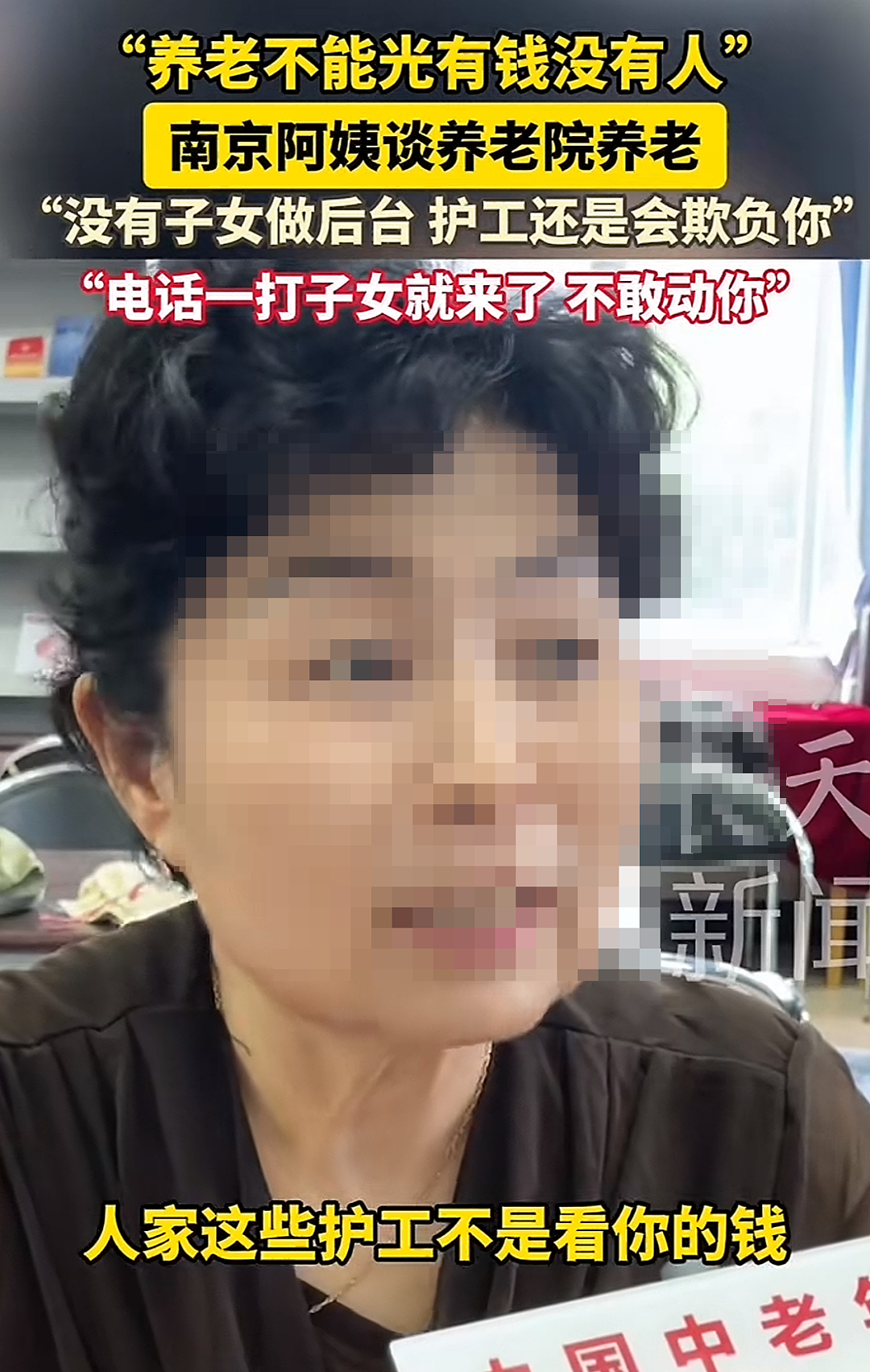 “花钱请人叫爹！”辽宁“假儿子”事件网友吵翻天：离谱之中又有点道理……（组图） - 12