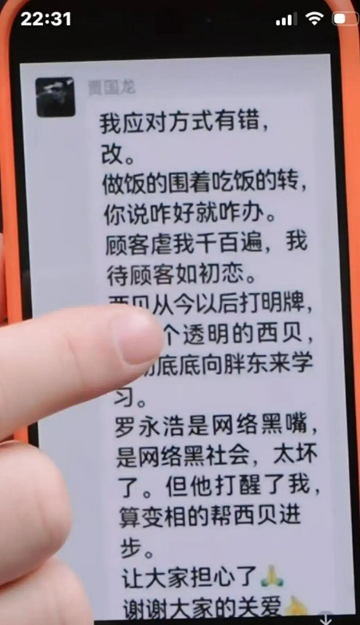 贾国龙:大二退学,37年打造餐饮帝国,如今深陷争议漩涡(组图) - 3