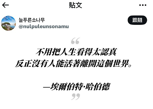 【爆笑】男明星因为上半身太聚拢被怀疑贴胸贴?网友笑疯:没想到是他啊(组图) - 35