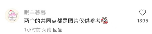 【爆笑】男明星因为上半身太聚拢被怀疑贴胸贴?网友笑疯:没想到是他啊(组图) - 24
