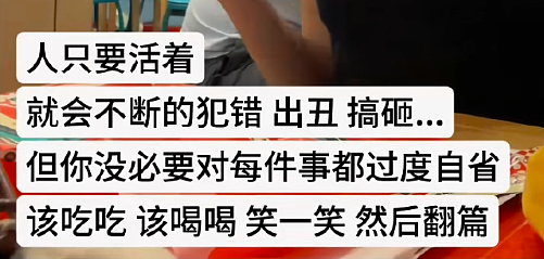 【爆笑】男明星因为上半身太聚拢被怀疑贴胸贴?网友笑疯:没想到是他啊(组图) - 7