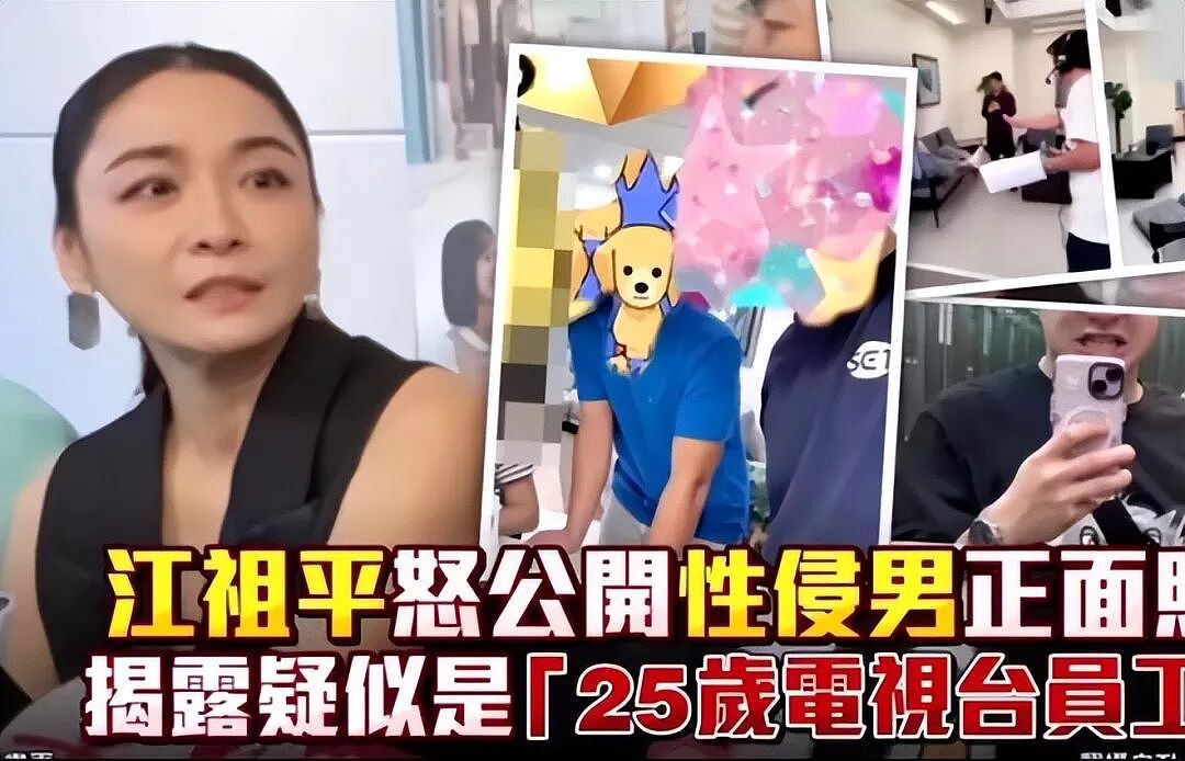 涉嫌下药性侵江祖平男子，花100万保释出狱，又一次因网友热议（组图） - 4