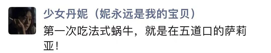 “预制菜之王”萨莉亚，怎么就没人骂（组图） - 12