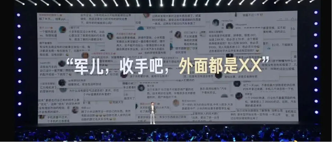 罗永浩大战西贝96小时,撕开了老板们最该补的课(组图) - 10