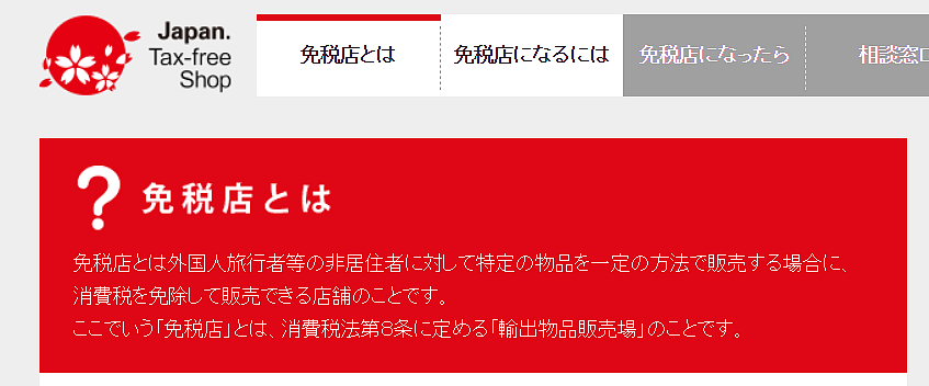 演都不演了?那些被迫吃西贝预制菜的中国人,还要被日本的“阴阳菜单”背刺(组图) - 12