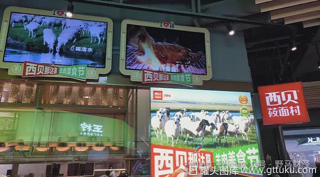 郑刚悬赏5000万下场手撕罗永浩，也救不了西贝贾国龙（组图） - 8