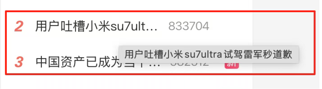 罗永浩大战西贝96小时,撕开了老板们最该补的课(组图) - 9