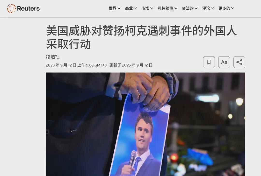 留美学生注意！这个行为千万不能做！会被遣返出境（组图） - 1