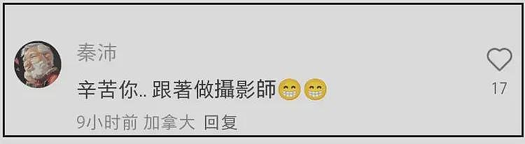尔东升女友高调晒女儿，秦沛现身评论区支持，女方疑似成功转正（组图） - 9