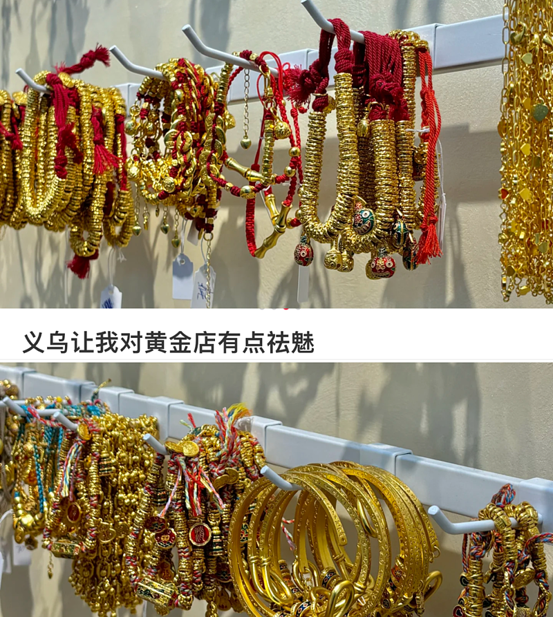 黄金平替?20块钱的假金子 中国年轻人买疯了(组图) - 3