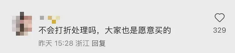 看着都心疼!上海网红面包店竟把当天卖不完的面包全扔了?网友:为什么不打折?(组图) - 11