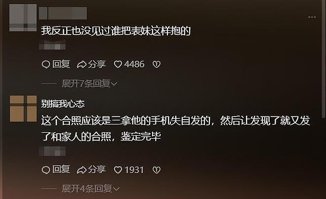 为继子放弃生娃，丈夫屡传绯闻：陈数的困局，给所有女人提个醒（组图） - 9