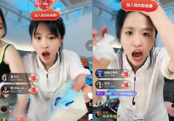 三只羊复播！嘴哥紧张，乔妹瘦了，小杨哥缺席，小黄在外网爆红（组图） - 13