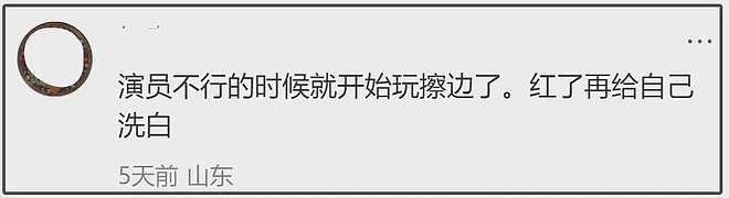 范冰冰又演禁忌电影！新片原著公媳恋引热议，冲奖野心明显（组图） - 15