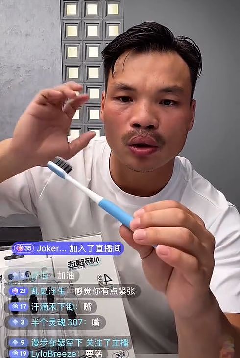 三只羊复播！嘴哥紧张，乔妹瘦了，小杨哥缺席，小黄在外网爆红（组图） - 6