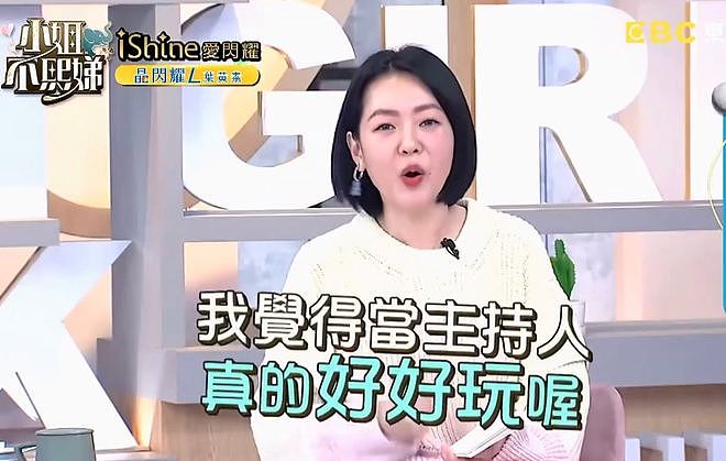 小S回应提名金钟奖，坦言想分享喜讯给大S，自曝将复工出席颁奖礼（组图） - 4