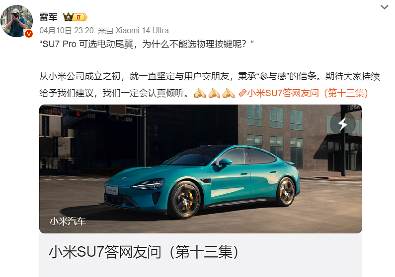 罗永浩大战西贝96小时,撕开了老板们最该补的课(组图) - 8
