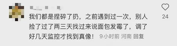 看着都心疼!上海网红面包店竟把当天卖不完的面包全扔了?网友:为什么不打折?(组图) - 19
