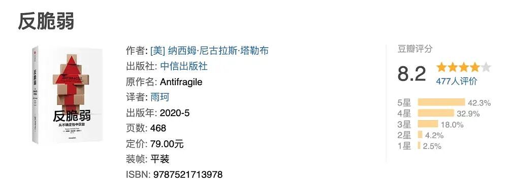国内硕士卖烧饼，海外博士摆面摊？这届高学历人才豁出去了...（组图） - 8