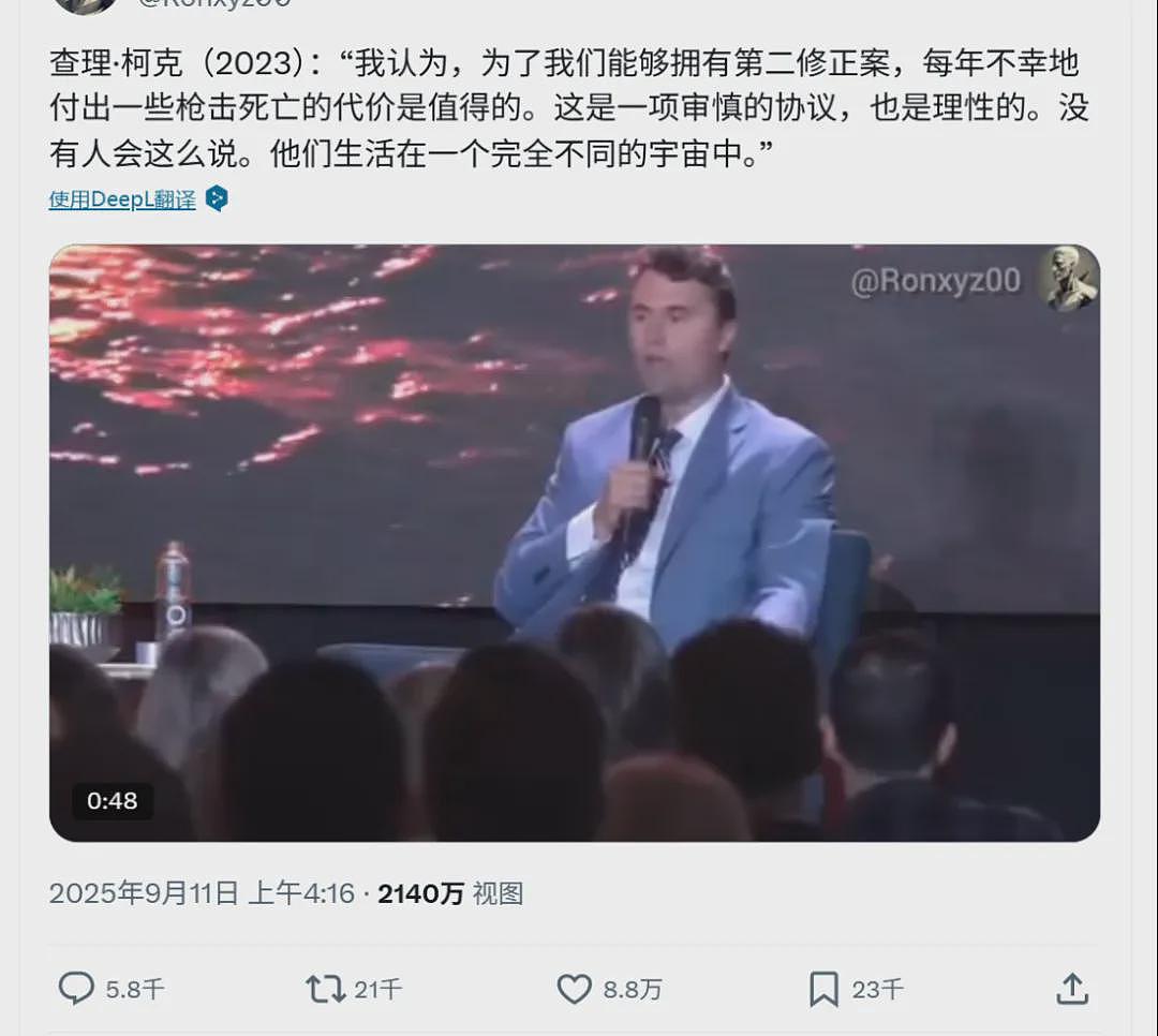 留美学生注意！这个行为千万不能做！会被遣返出境（组图） - 4