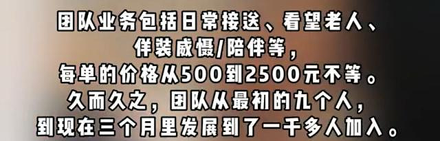 “花钱请人叫爹！”辽宁“假儿子”事件网友吵翻天：离谱之中又有点道理……（组图） - 9