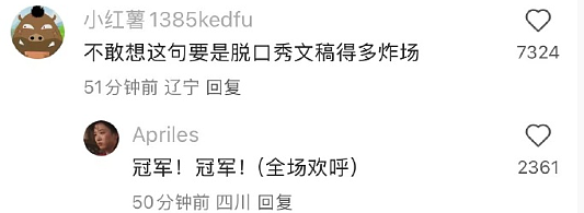 【爆笑】男明星因为上半身太聚拢被怀疑贴胸贴?网友笑疯:没想到是他啊(组图) - 26