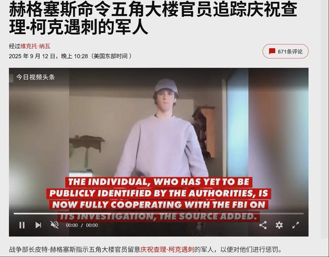 留美学生注意！这个行为千万不能做！会被遣返出境（组图） - 12