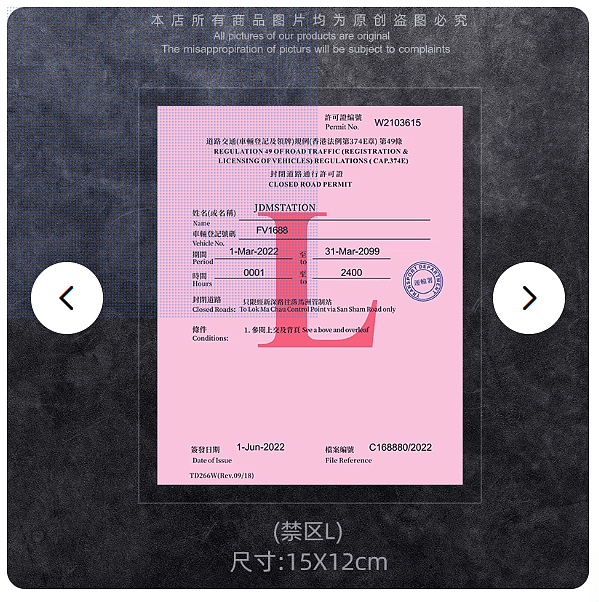 香港前特首梁振英自曝网购被骗经历，喊话内地：淘宝发财要立品，不能损全体中国商人声誉（组图） - 7