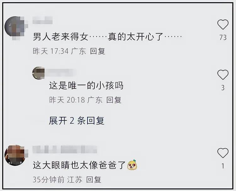 尔东升女友高调晒女儿，秦沛现身评论区支持，女方疑似成功转正（组图） - 6