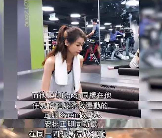 TVB女星离婚？！结婚半年老公暴露原型，控诉脾气大难忍受，曾被骂第三者遭报应？（组图） - 14