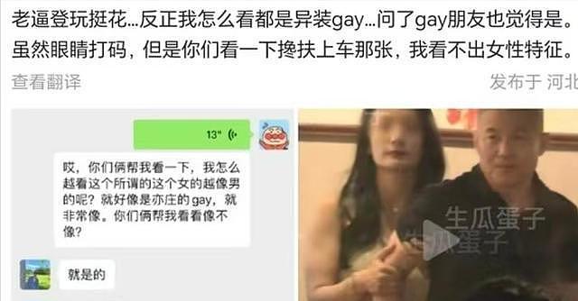 那英不忍了！出手便将孟桐过往“隐藏”，令人担心的事还是发生了（组图） - 9