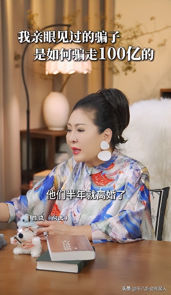 向太曝关之琳头婚被骗,男方摆酒钱都未结算,难怪关美人情路大胆(组图) - 9