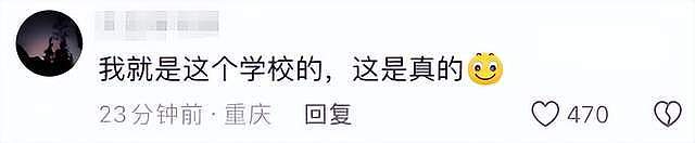 曝重庆理工留学黑人与女生住一栋楼，男女混住惹争议，女学生发声（组图） - 7