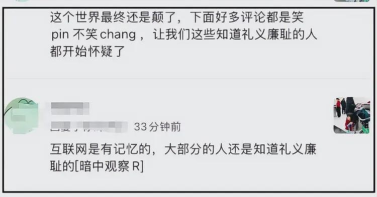尔东升女友高调晒女儿，秦沛现身评论区支持，女方疑似成功转正（组图） - 19