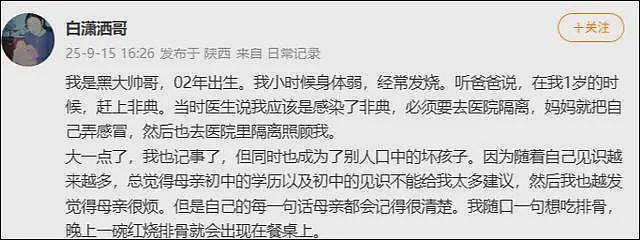 妈妈亲手缝的“NIKE”书包火了，收到800多万点赞（组图） - 2