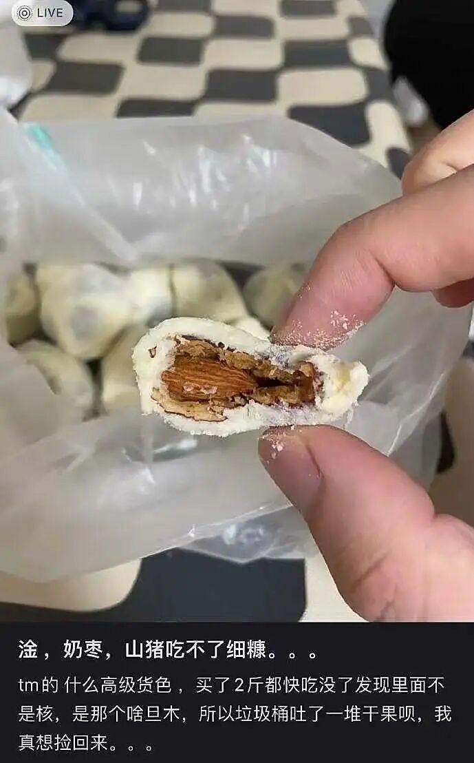 【爆笑】当女朋友心血来潮送我手工缝制的苦茶…？哈哈哈手工届出了个天才（组图） - 56