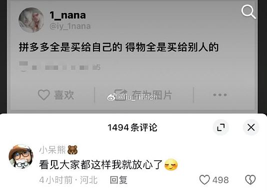 【爆笑】男明星因为上半身太聚拢被怀疑贴胸贴?网友笑疯:没想到是他啊(组图) - 6